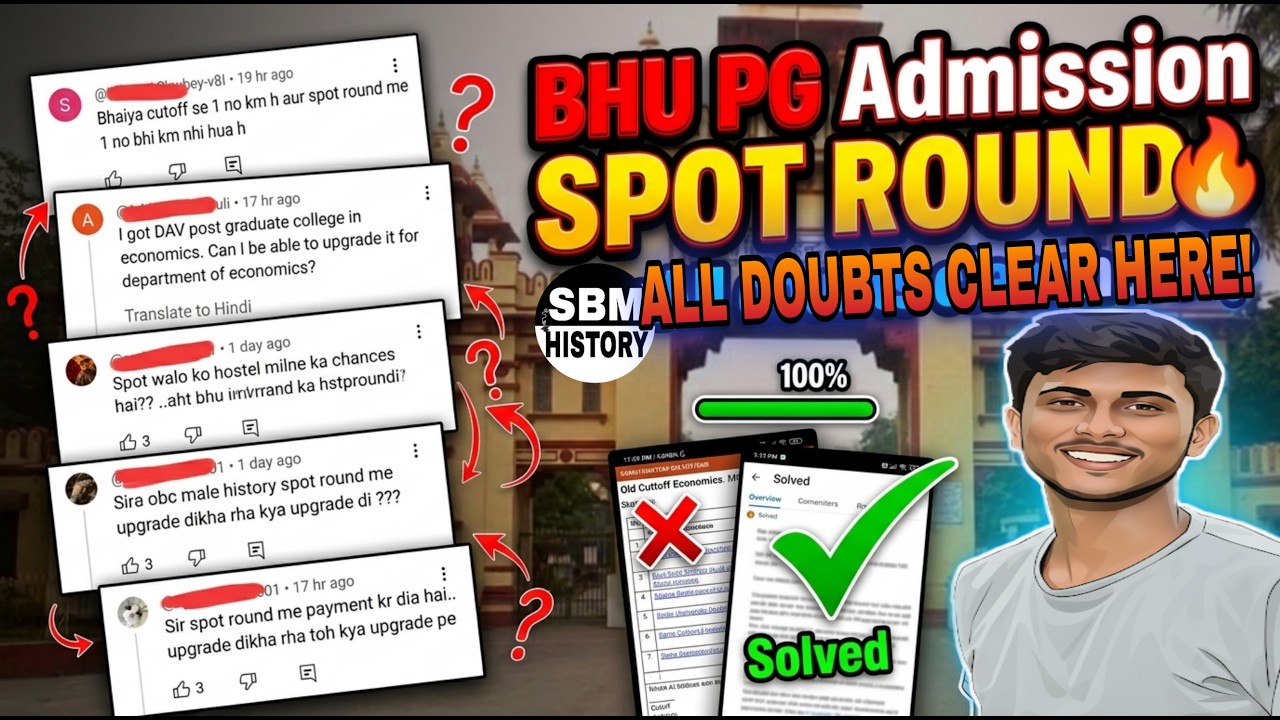 ALL DOUBTS CLEAR HERE!1st Spotround Cutoff Out 🔥|BHU PG Admission 2026| #bhu #admission2026 #bysbm