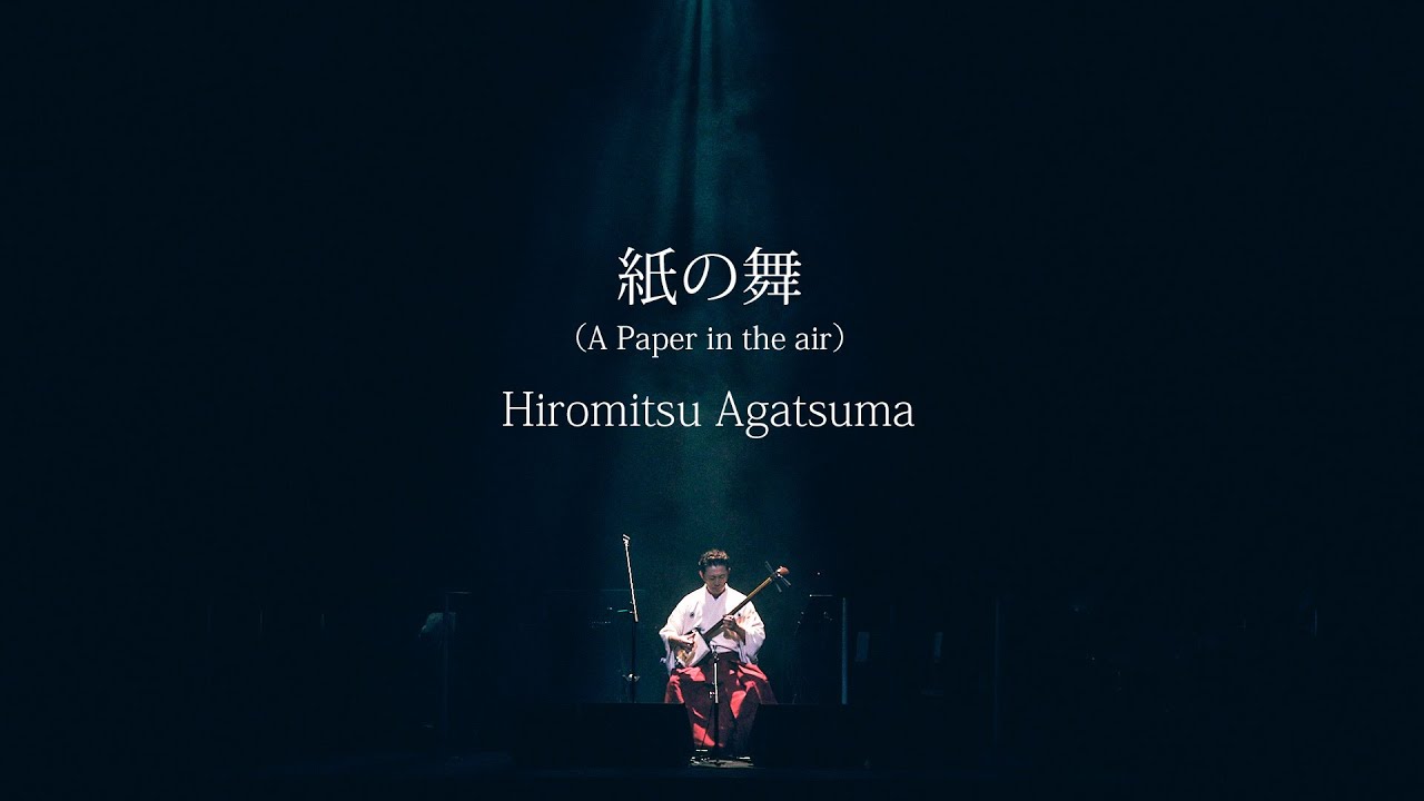 上妻宏光 LIVE  ♪「紙の舞」ソロデビュー20周年特別公演　東京公演映像公開！