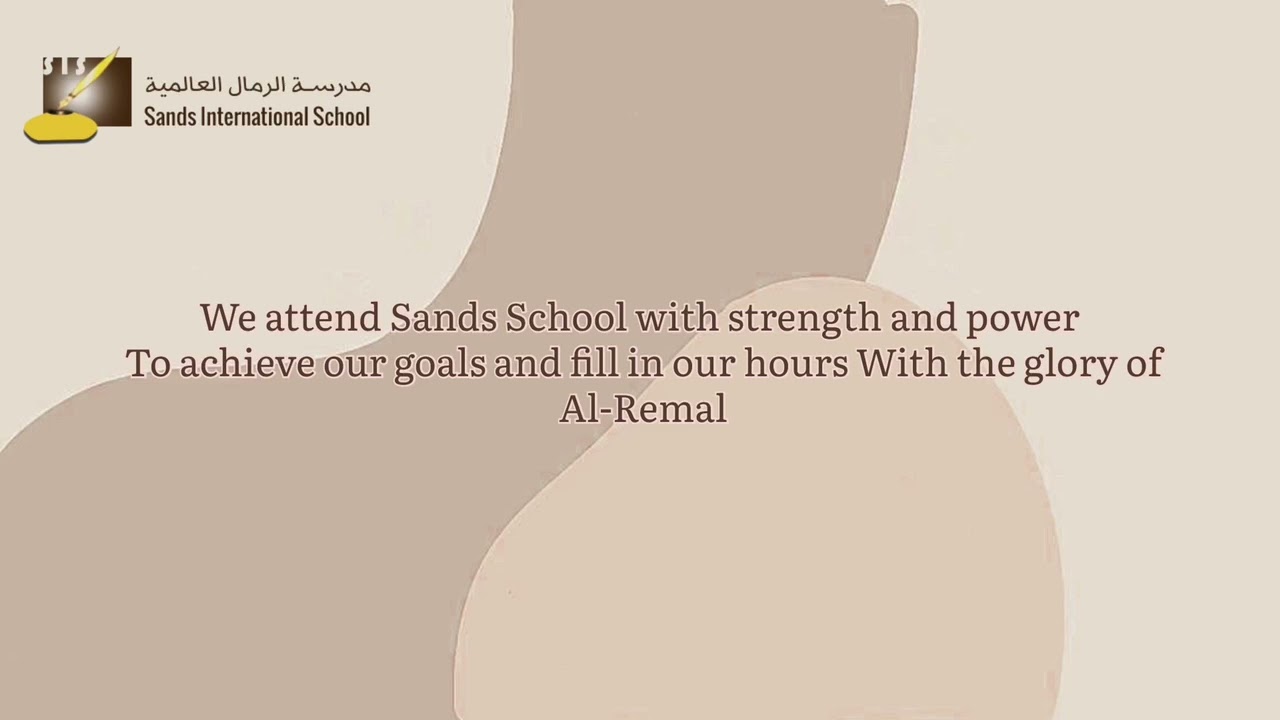 ‏📌SIS English Anthem #school #education