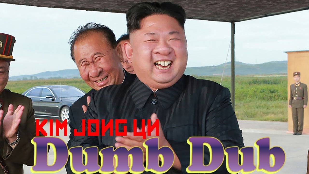 КИМ ЧЕН ЫН СМЕШНЫЙ - ТУПОЙ ДУБЛ