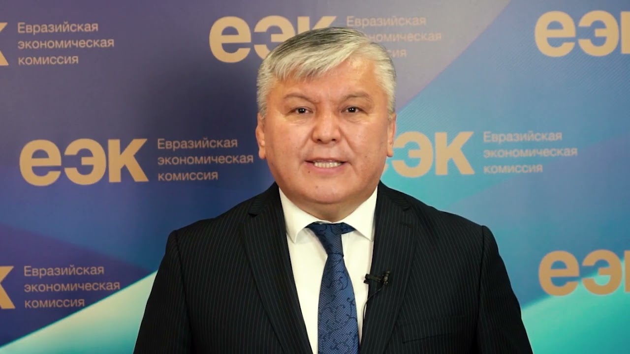 Транспортная инфраструктура ЕАЭС | Арзыбек Кожошев