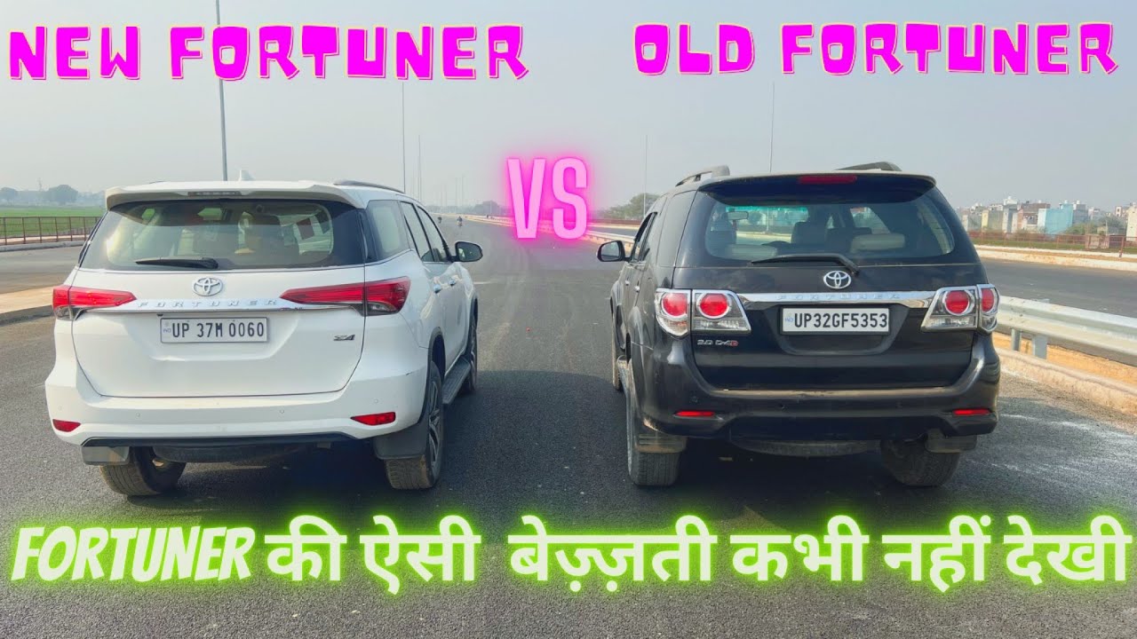DRAG RACE: NEW FORTUNER VS OLD FORTUNER DRAG RACE #dragrace #race #fortuner #toyota #toyotafortuner