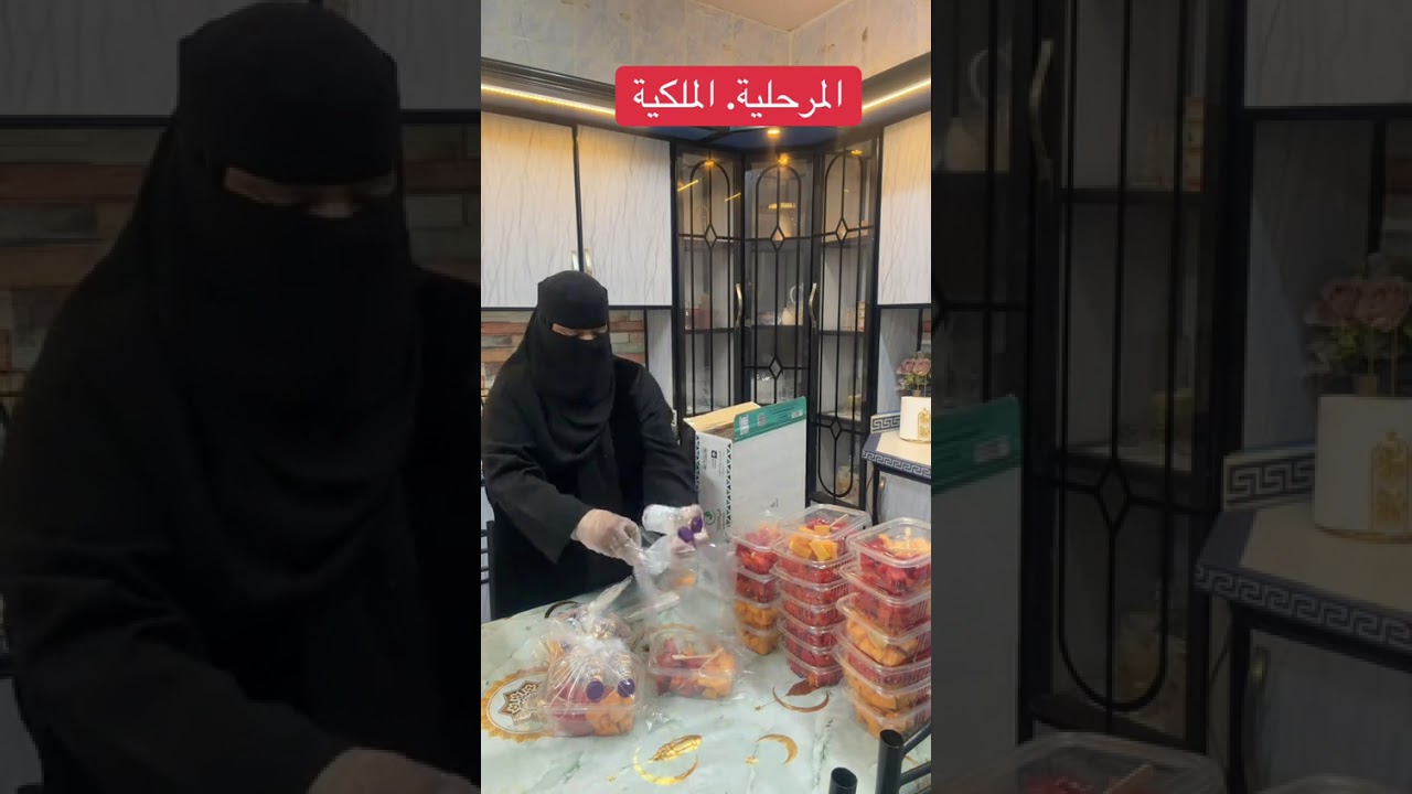 سلطانة ام خالد المرحلة الملكية