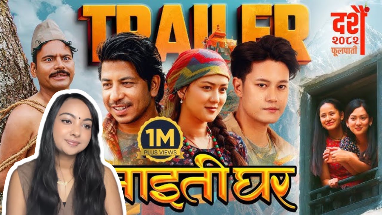 MAITIGHAR | Nepali Movie Trailer | Dhiraj Magar, Upasana Singh, Shyama Shree, Kedar, Prakash Saput