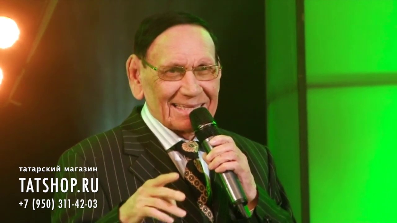 Илһам Шакиров «Бик еракта идек без» 80 лет! (Ильхам абый Шакиров)