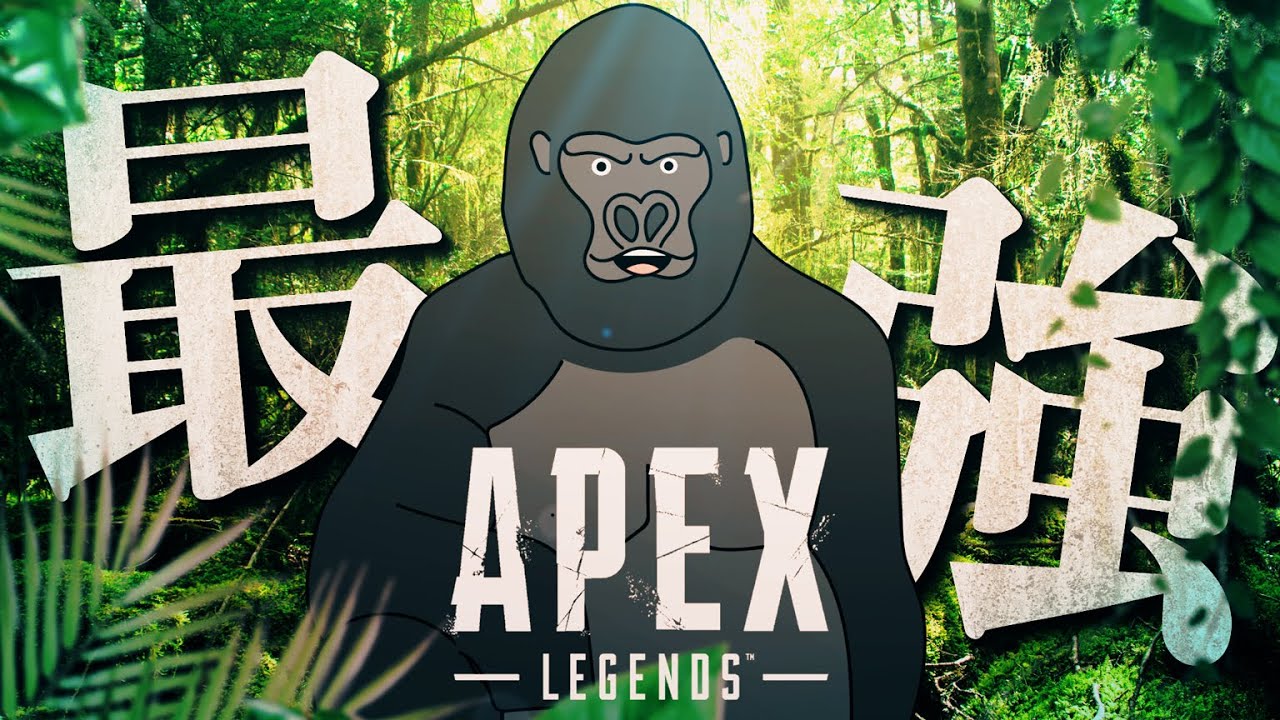 【APEX LEGENDS】ソロゴリ。【バーチャルゴリラ】