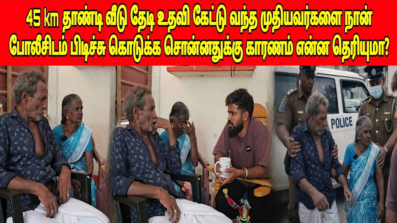பிழைனா எப்ப செய்தாலும் எவ்ளோ காலம் சென்றாலும் பிழை தானே 🤣 | Tamil | SK VLOG