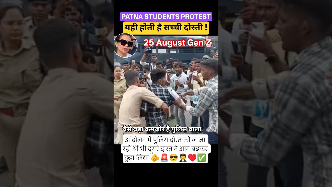 This is what true friendship looks like! PATNA STUDENTS PROTEST😎🧑&zwj;✈️🫪✅#localstarbinit