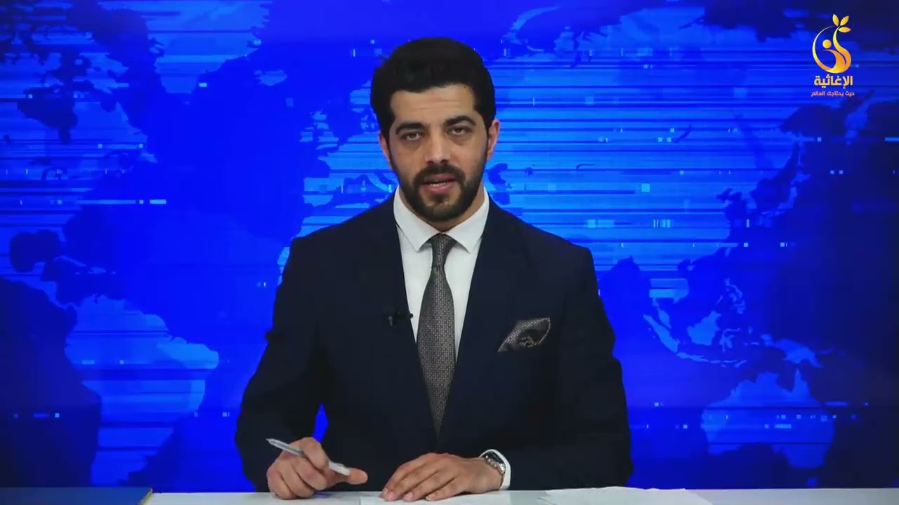 أهلا بكم في النشرة الإخبارية من قناة الإغاثية الفضائية والبداية بأبرز وأهم العناوين: