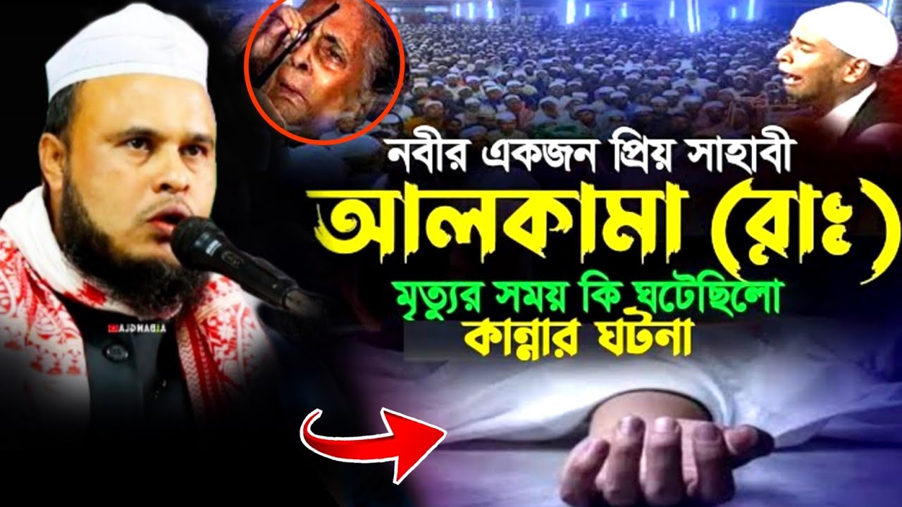 বছরের সেরা ওয়াজ ┇ Maulana Altaf Hussain Waz ┇ Altaf Hussain Waz 2024