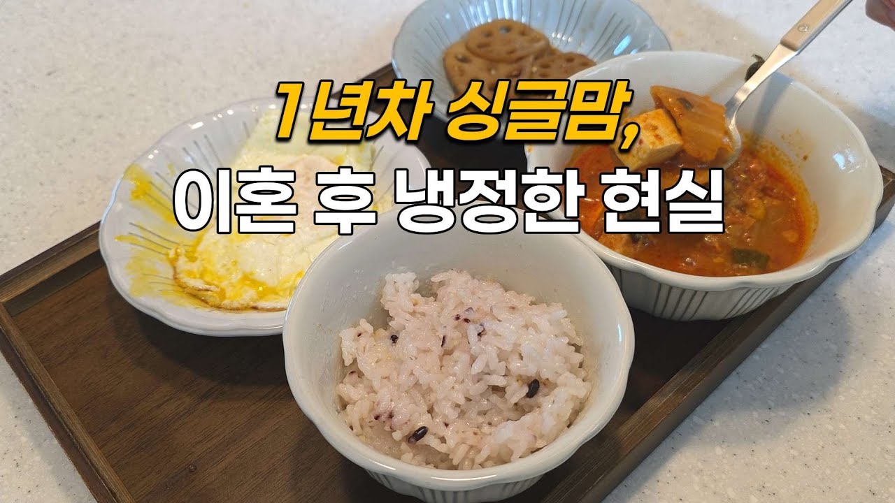 ENG | 당장 보증금 걱정하는 현실 | 식욕 많은 아이 키우기 