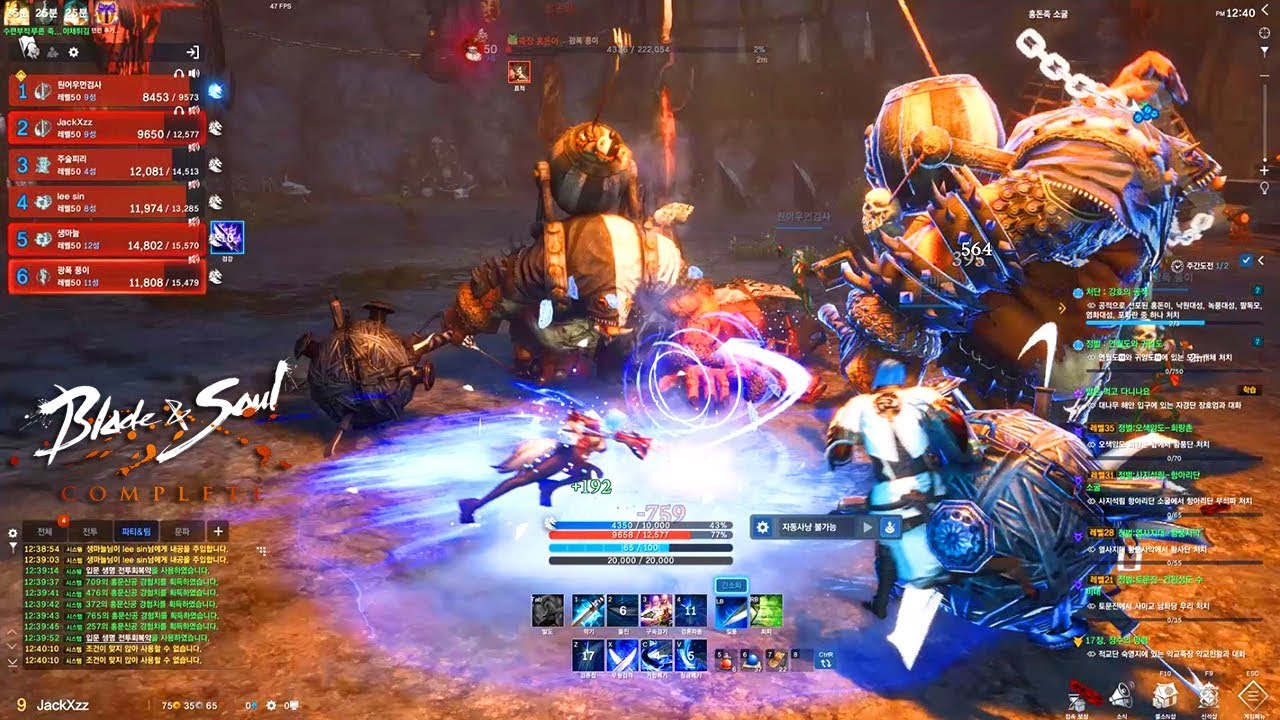 Blade And Soul Complete - Dungeon 1 Star Gameplay vs Items Upgrade Systems ShowCase