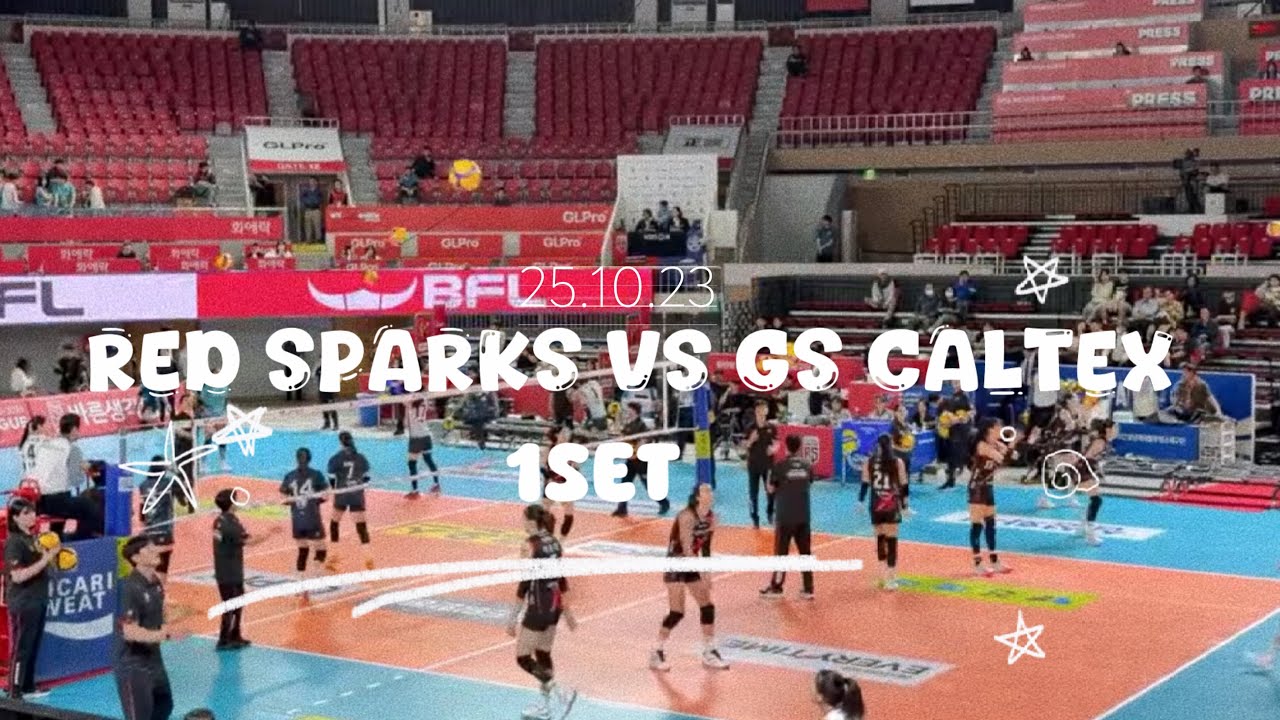  1 SET | RED SPARKS vs GS CALTEX 