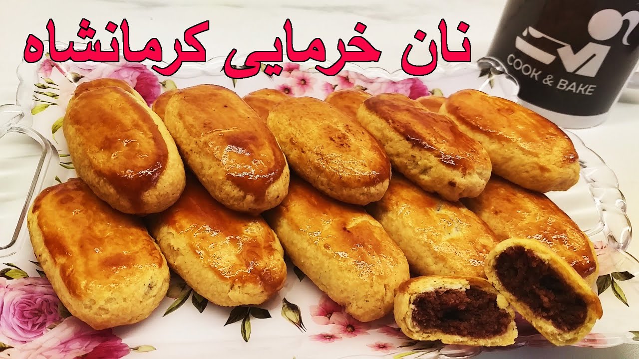 Dates cookies/شیرینی نان خرمایی کرمانشاهی، مناسب عید, افطار و عصرانه