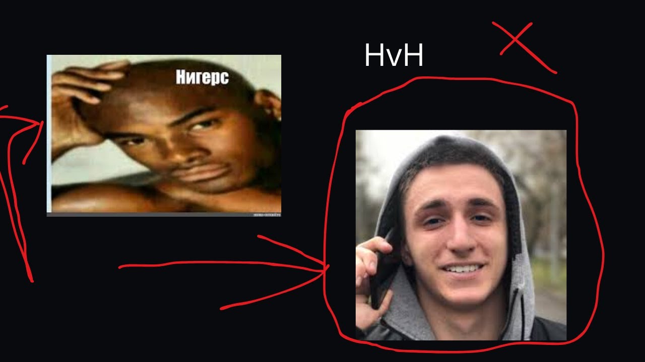 ХвХшусь на копии старого риллика|REALLYWORLD NIGHTHVH PLAYMINE CPVP HVH |