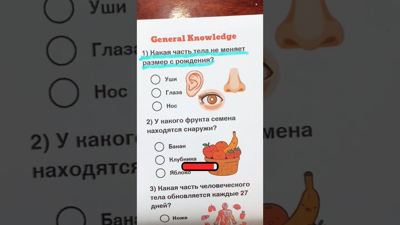 Факты, которые взрывают мозг!