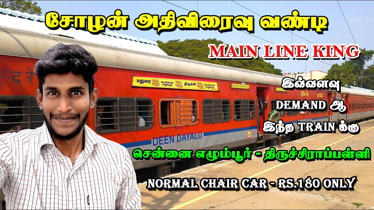 CHOLAN SF EXPRESS TRAIN JOURNEY | Chennai Egmore to Tiruchchirappalli Junction | Seenu VLog 58