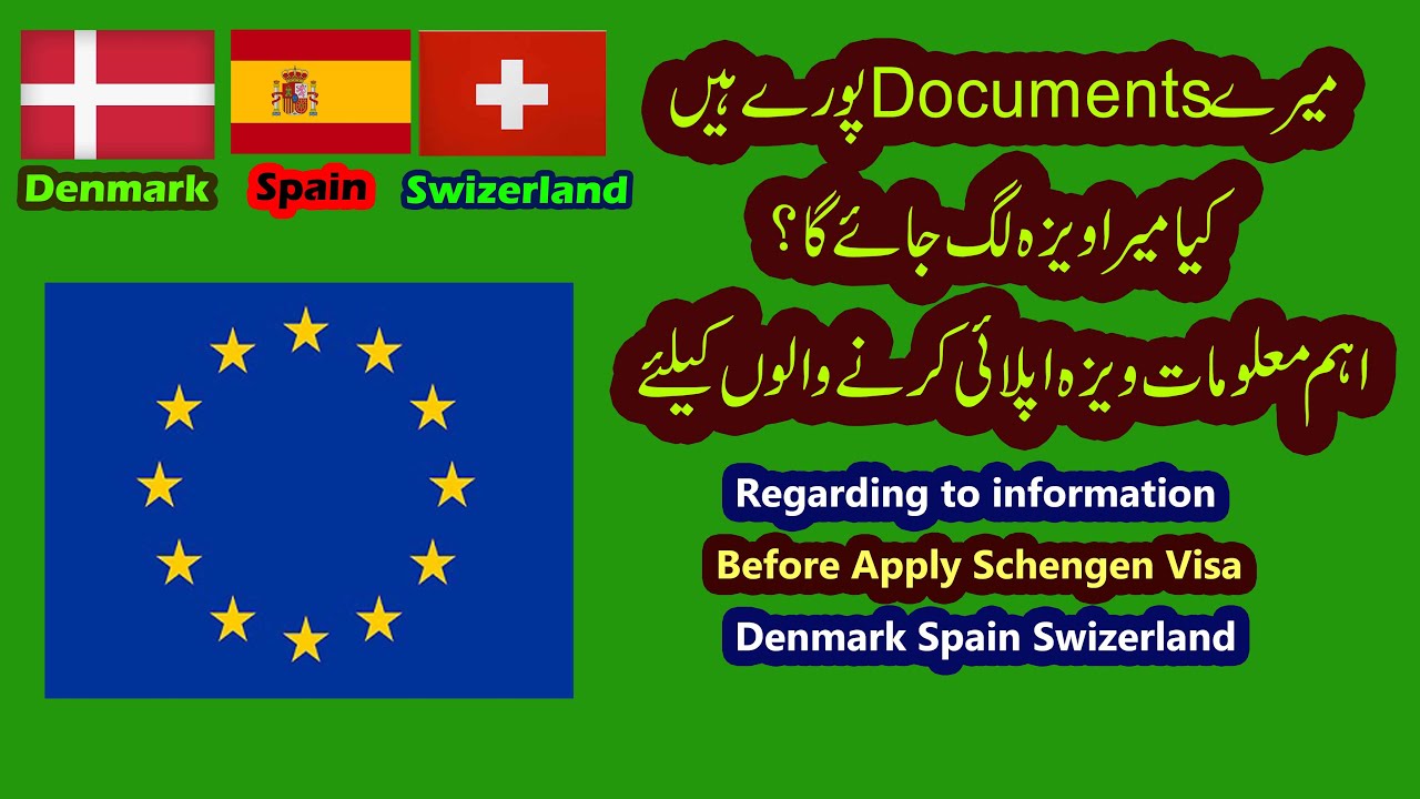 Spain Visa File Preparation | Schengen Visa Requirements| File preparation on Your Documents.