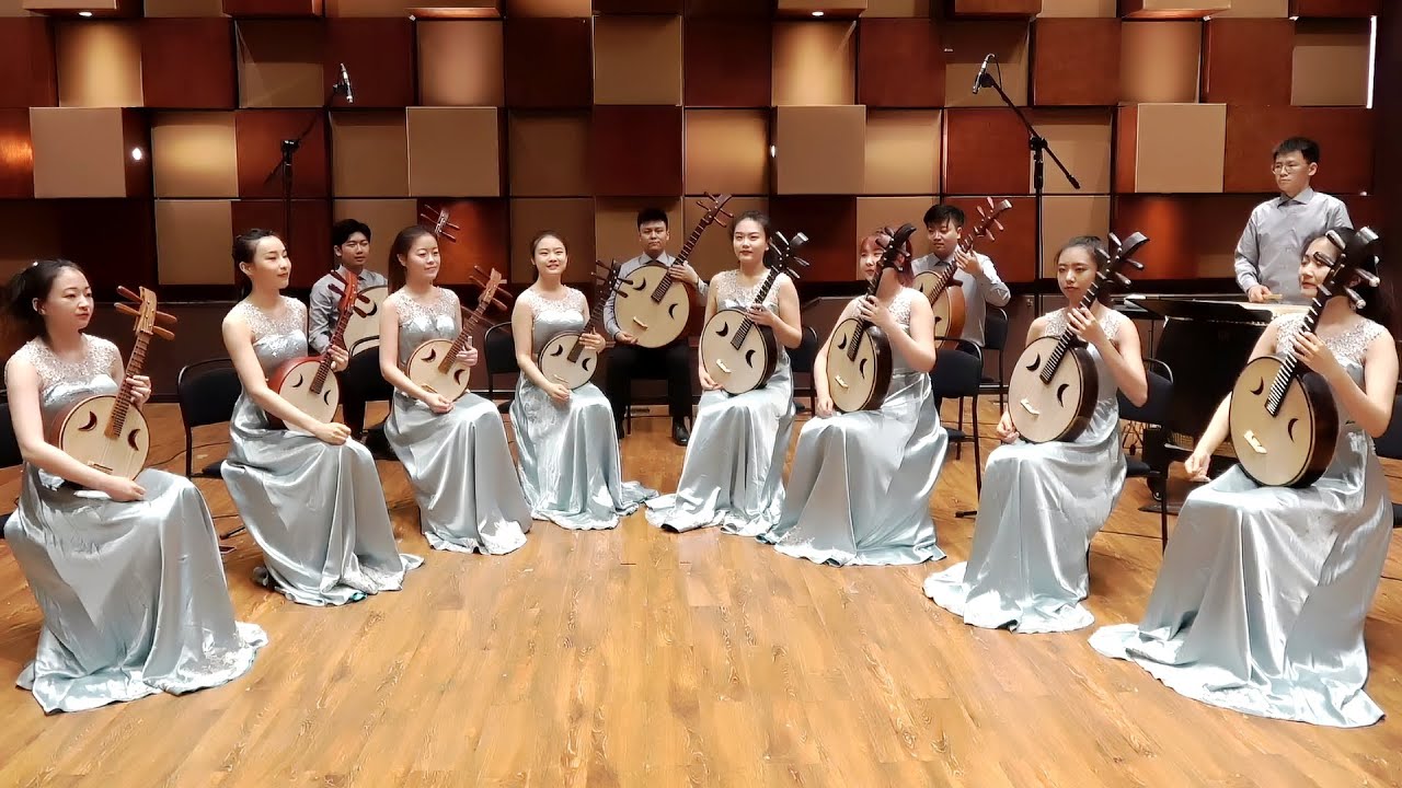 中央音乐学院：阮合奏【阮】︱Central Conservatory Of Music, China