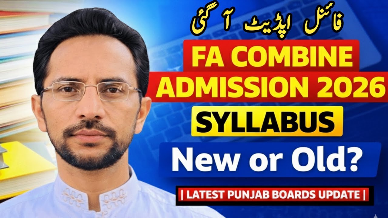 FA Combine Admission 2026 Syllabus | New or Old? | Latest Punjab Boards Update