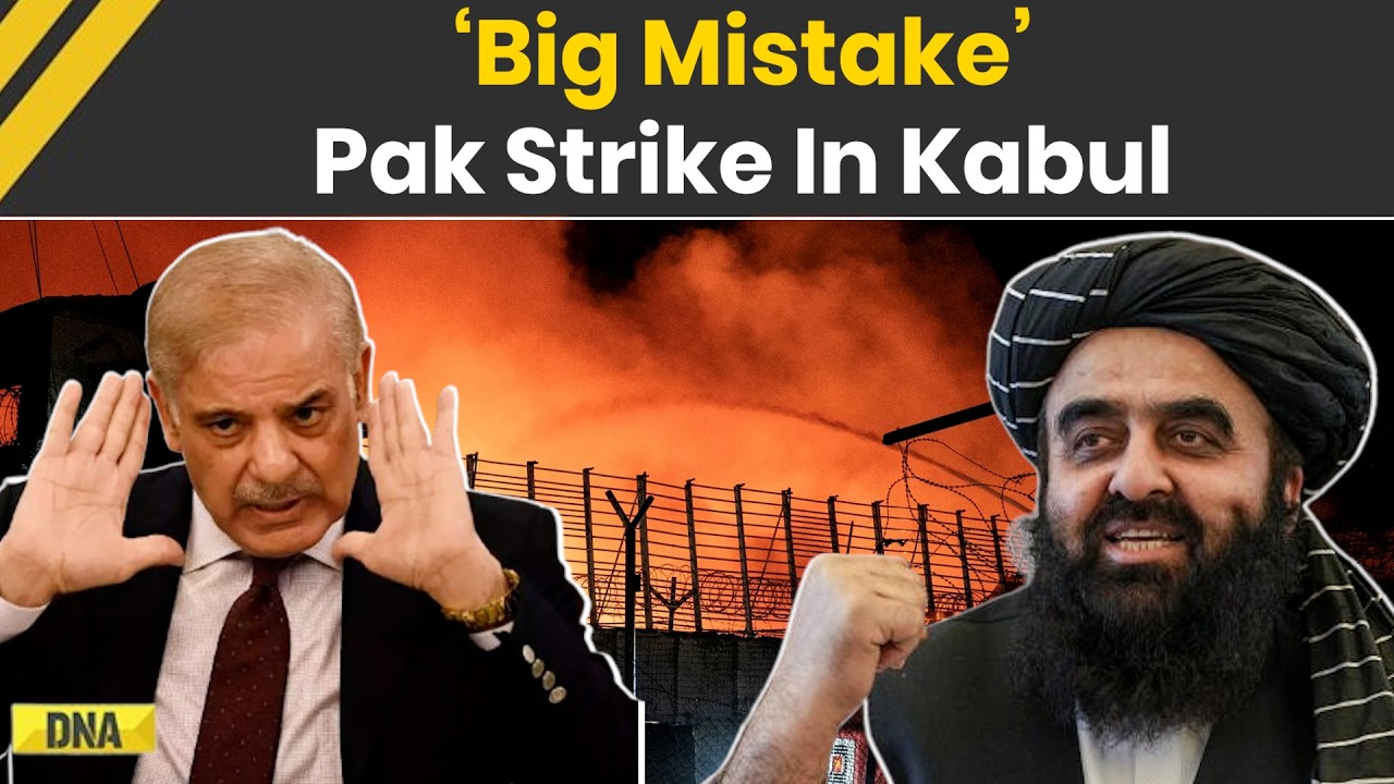 Pakistan News: Afghanistan Government Says Pakistani Military Targets Rehab Hospital In Kabul