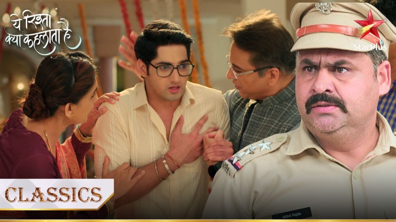 Kairav को गिरफ्तार किया police ने! | Yeh Rishta Kya Kehlata Hai