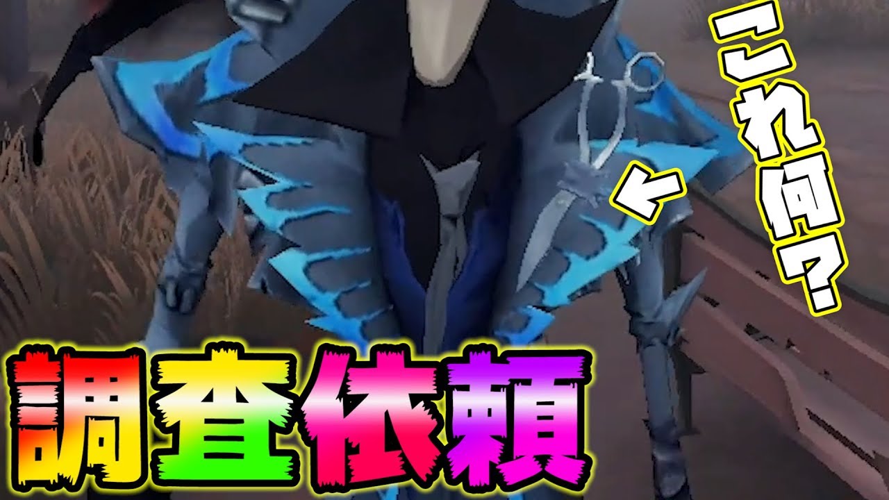 【第五人格】リスナーさんのリクエストに答えます【IdentityⅤ】【アイデンティティファイブ】【リッパー】