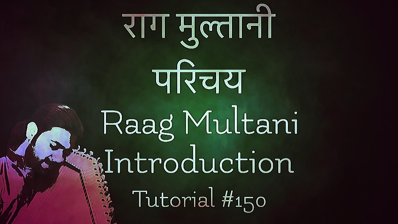 Raag Multani | Introduction | राग मुल्तानी का परिचय | In Hindi | Tutorial #150