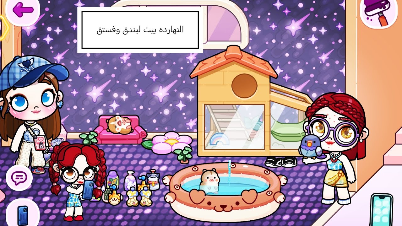 النهارده عملنا بيت لبندق وفستق
