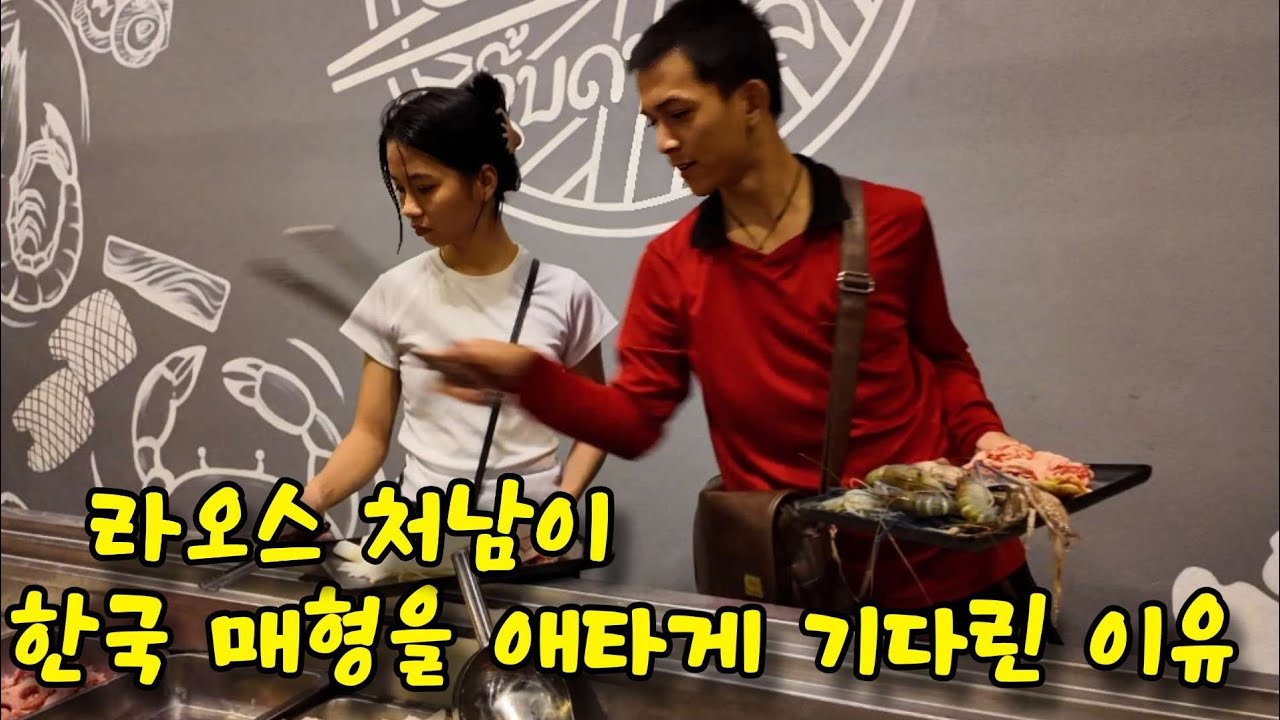 한 달 만에 라오스에 왔더니. 주방이 또 난리가 났습니다