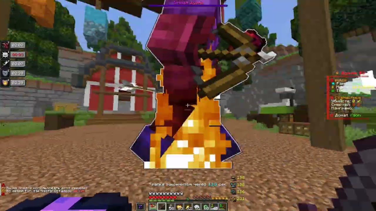 PvP FunTime | iNeedweed | kill Drigis