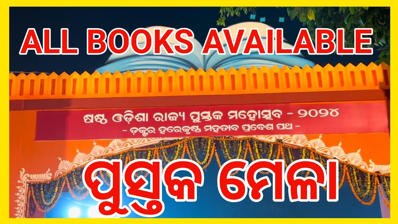 Pustak Mela // book fair // smile india // vlog // Bhubaneswar festival //