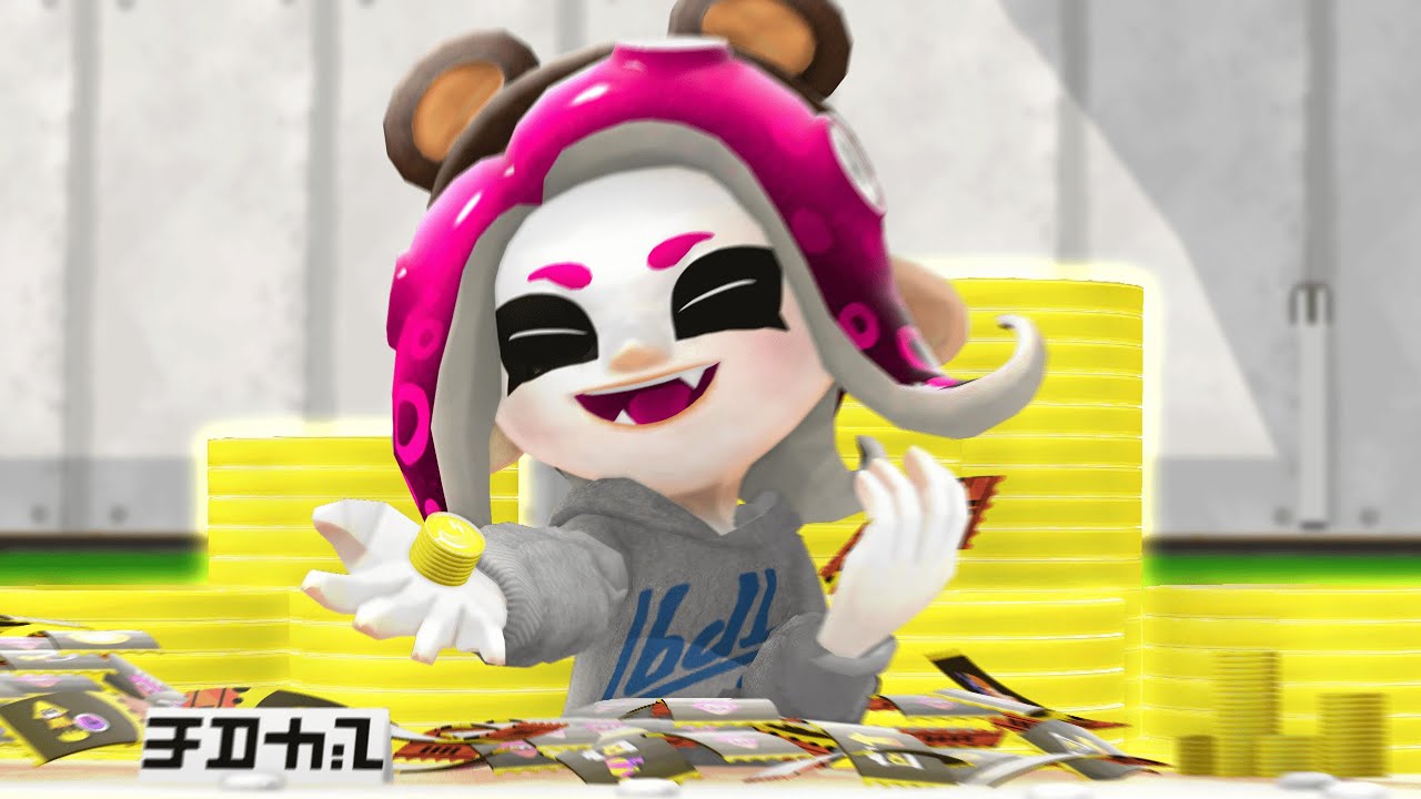 [スプラトゥーン アニメ] 不要なチケットをお金に換えてあげます!