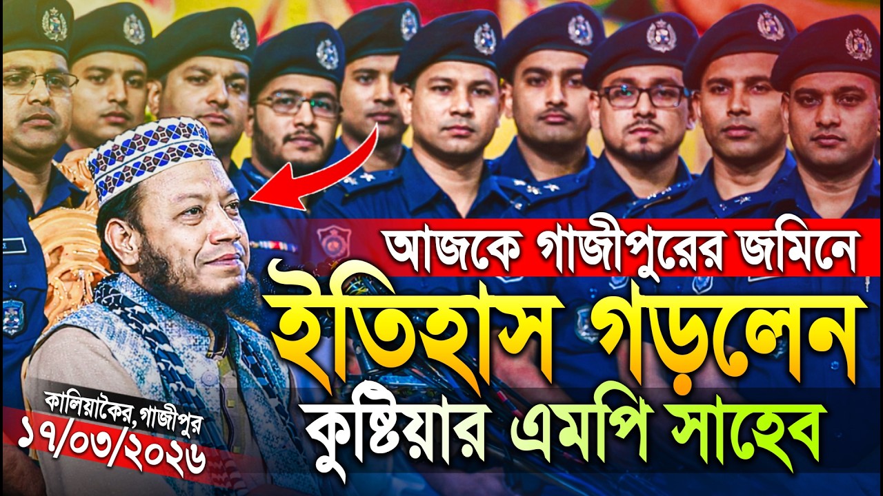 মুফতী আমির হামজা নতুন ওয়াজ ২০২৬ | Mufti Amir Hamza New waz | Amir Hamja Notun Waj 2026 | Waz Media 1