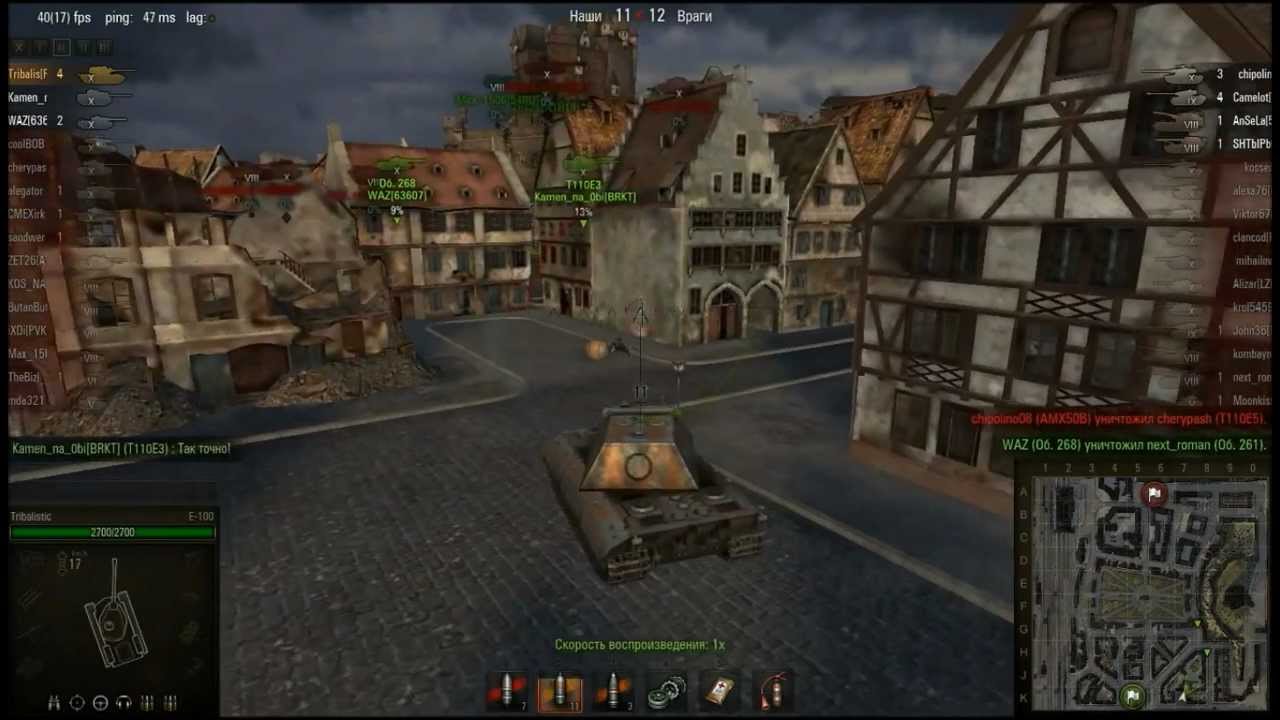 WoT Frag Movie e100