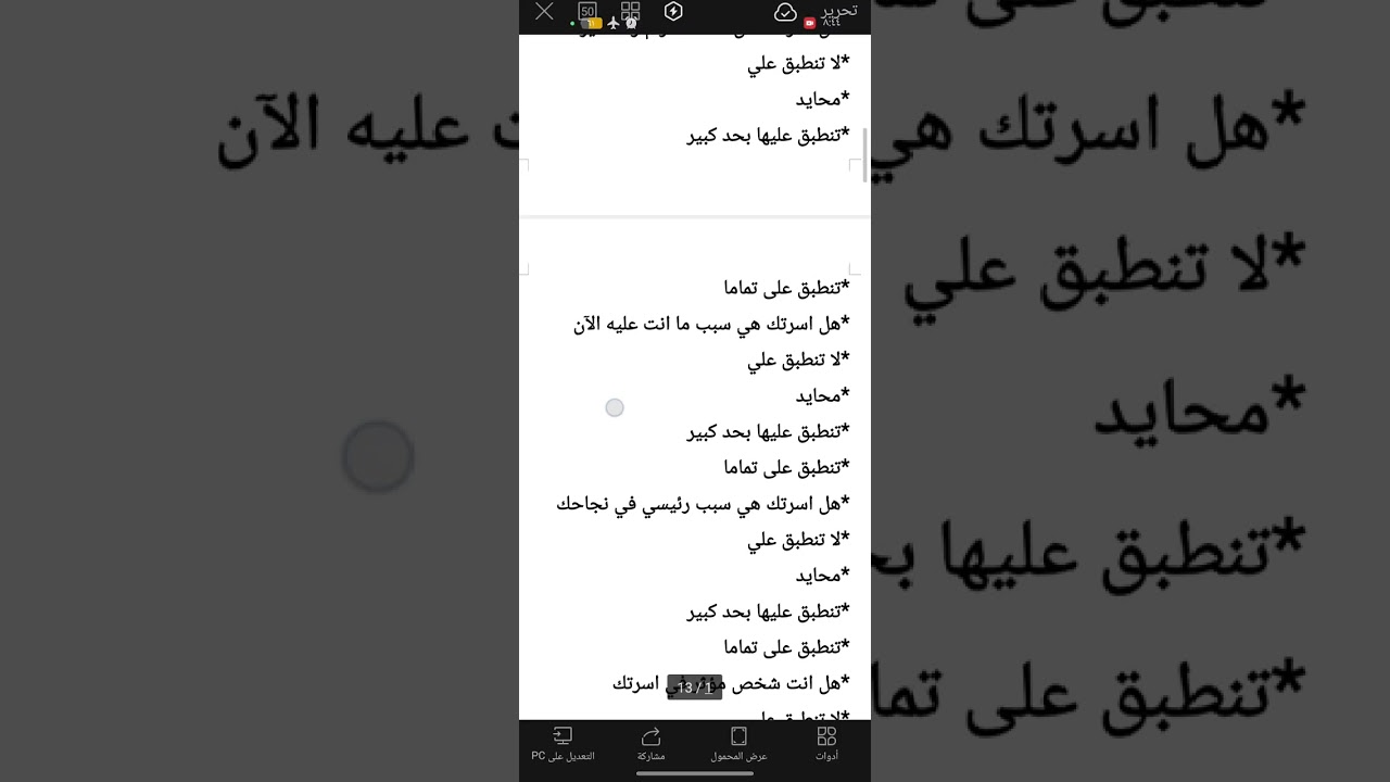 ازاي تحل القدرات السلوكية وتضمن النجاح فيها #اسلام سمسم#لجميع التخصصات#اسعاف#قران#خارجيه#شرعى#حصة