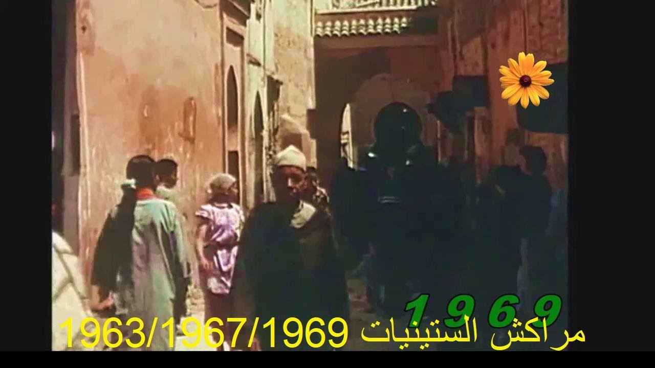 مراكش الستينيات Marrakech années 1960 1963/1967/1969