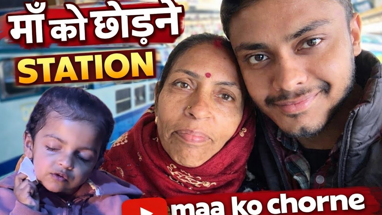 Maa Ko Chhorne Aaya Railway Station 🥹| #vlog 