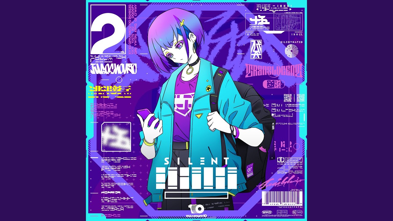 逃避行 -instrumental-