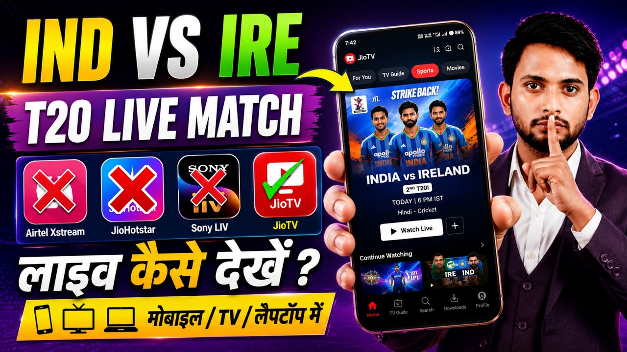 India Vs Ireland T20 Match Live Kaise Dekhe Free Me | How To Watch IND Vs IRE T20 Match Live Free