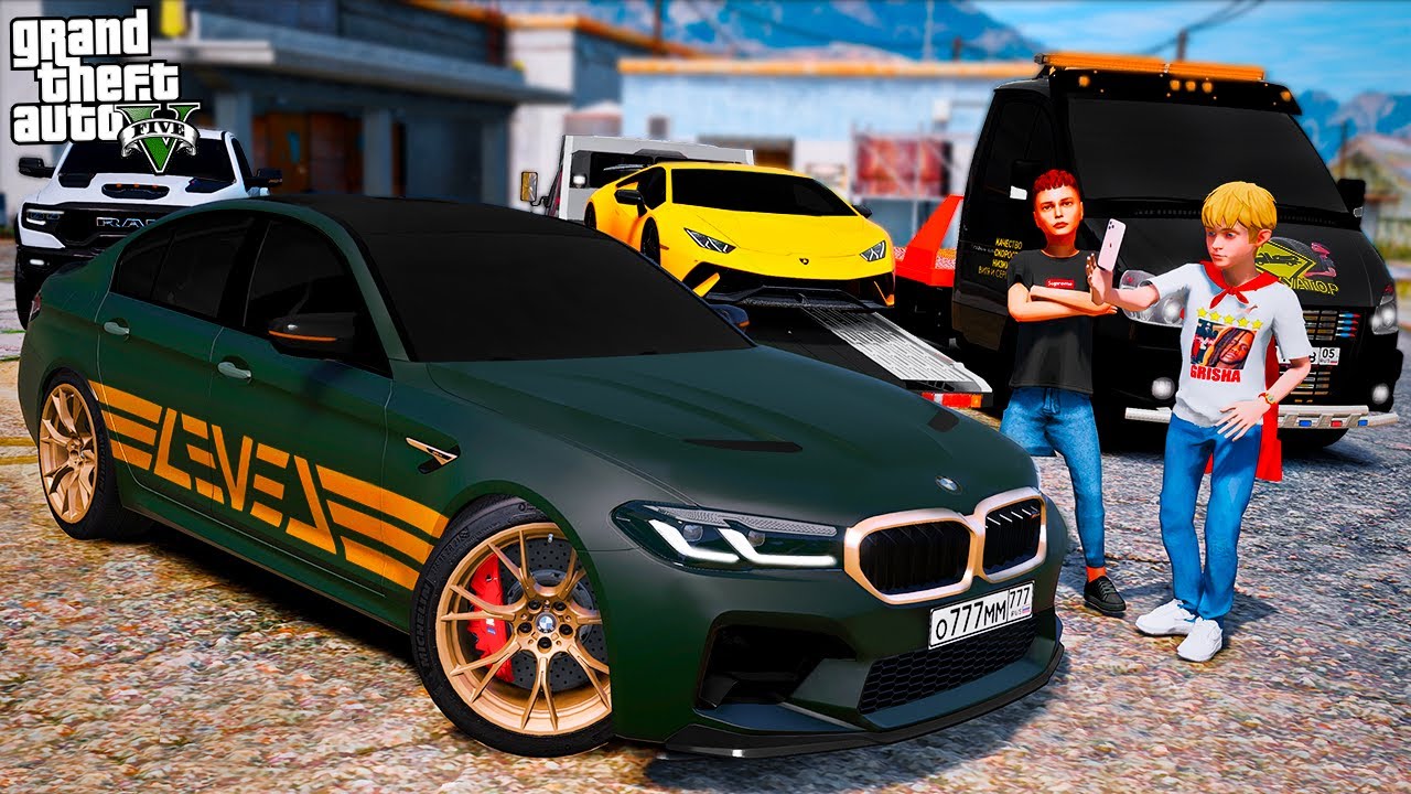 БИТВА ОПЕРСКИХ ЭВАКУАТОРОВ! НАШЕЛ БЫВШУЮ ВИТИ ОПЕРА! BMW M5 CS LVL! КТО КРУЧЕ? ШКОЛЬНЫЕ БУДНИ ГТА 5