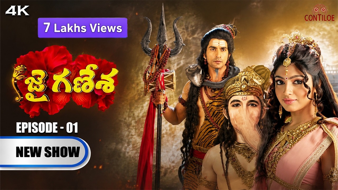Jai Ganesha Episode No 1 | జై గణేశా | Contiloe Studios Telugu | Akanksha Puri, Malkhan Singh