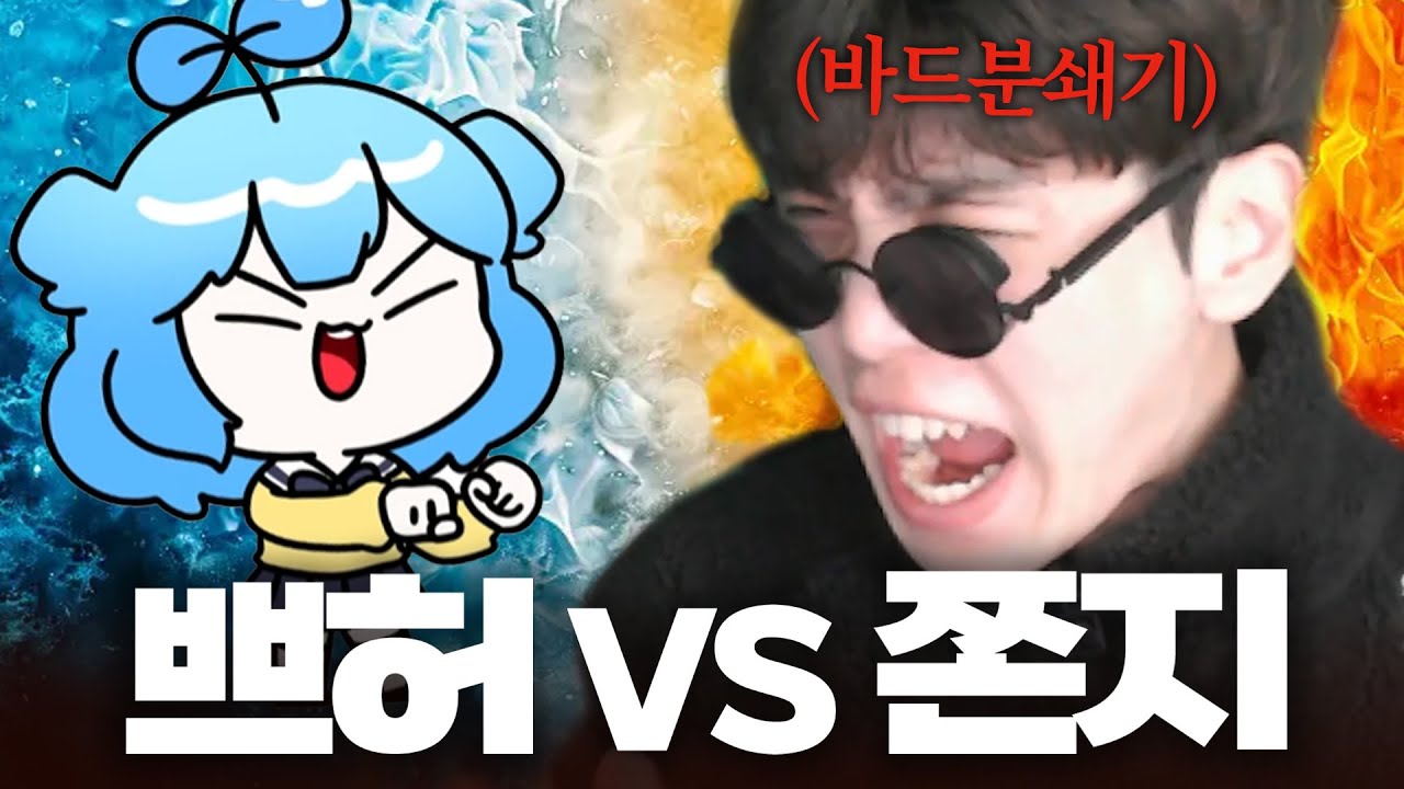 뛰ㅂ....아닙니다[로스트아크]