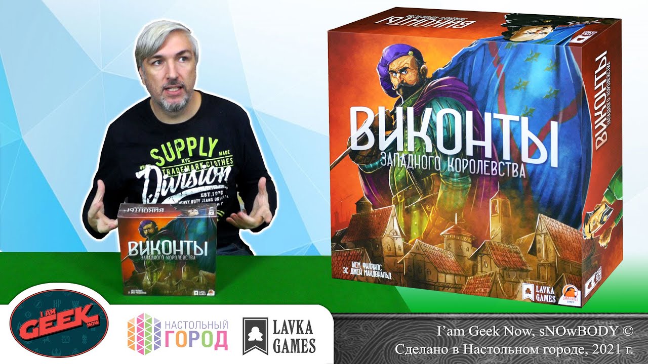 Знакомство с настольной игрой 