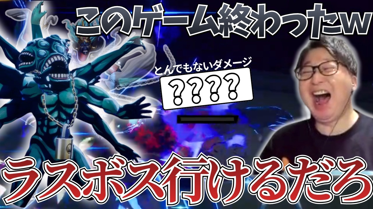 【ペルソナ3R】第二のザオウゴンゲンの可能性を秘めたペルソナを召喚するたいじ【2026/03/22】【ネタバレあり】