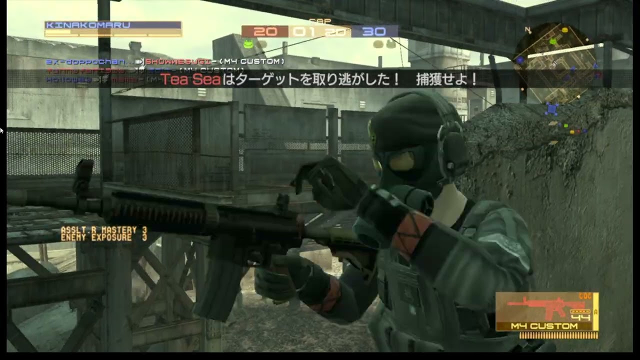 MGO2PC20260306