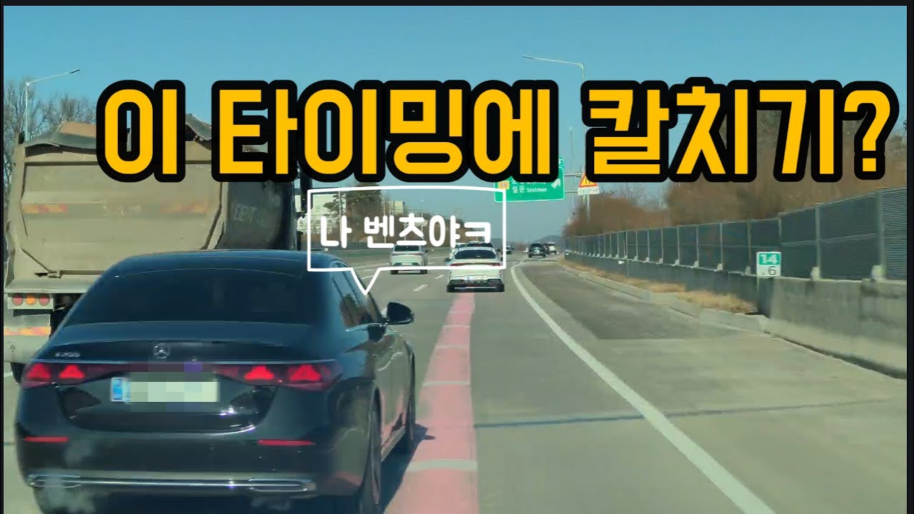 “공간 넉넉하네~
