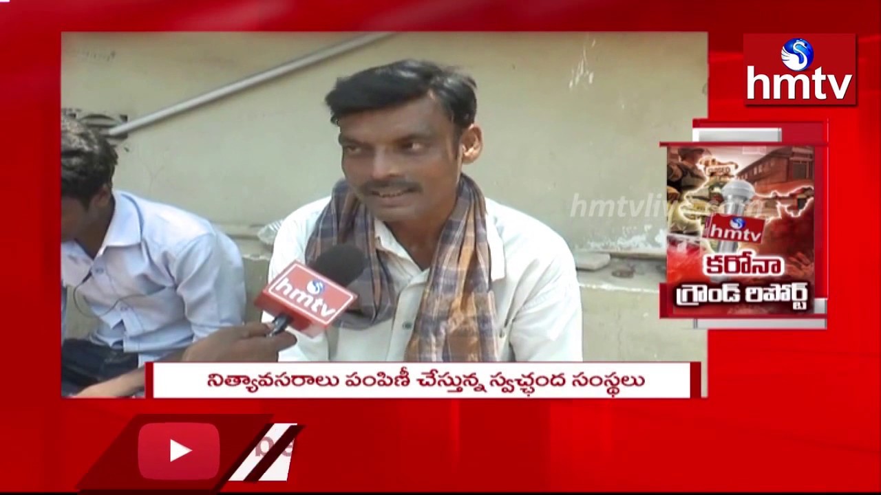 Ground Report on Lockdown in Telugu States | hmtv