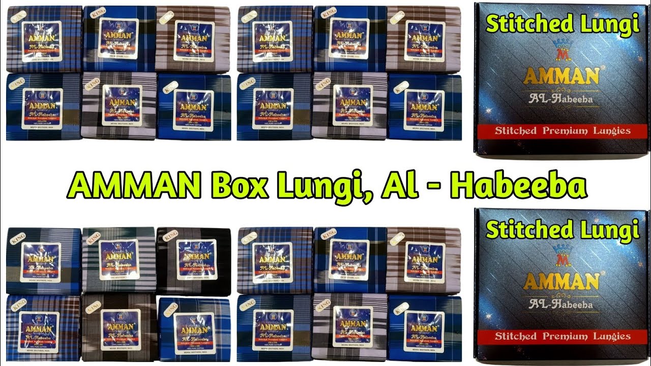 AMMAN Box Lungies, Al - Habeeba (Stitched Lungi) Full Kattari By Ruposi Saree Center #lungi 