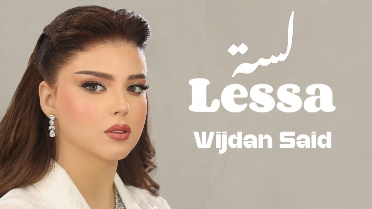 Wijdan Said - Lessa / ويجدان سعيد - لسة